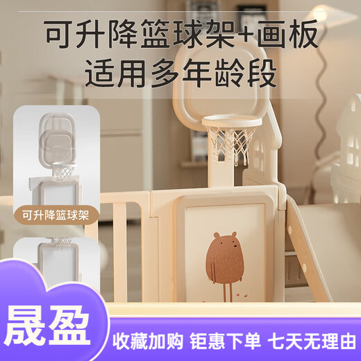 Kabaru small house baby and children's play fence ground protective fence living room home crawling mat baby indoor amusement park 180*250+ drawing board basket rack swing slide storage rack