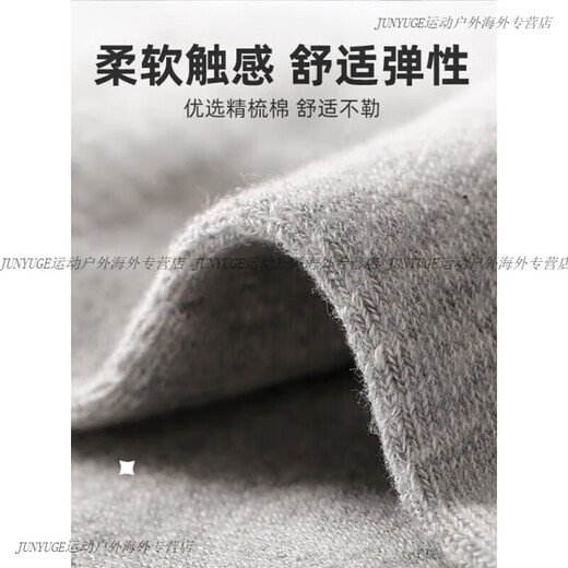 
Adidas (adidas) men's socks and women's socks in summer new style breathable training short-tube basketball sports socks for women's mid-tube socks for men JC9273 L [43-46 sizes]