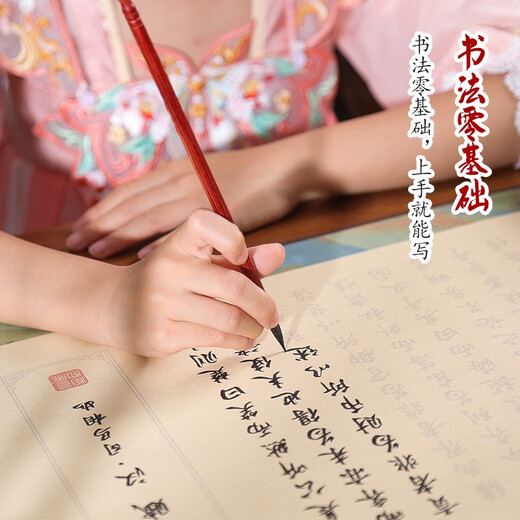 Shanglin Fu Long Scroll Copybook, alle fünf Meter handgeschrieben, um Freund und Freundin ein Geburtstagsgeschenk für den chinesischen Valentinstag zu geben. Neuer Stil - Shanglin Tu - Regular SF Express 520 cm - Essenz, leicht Wandrisse, Handscroll -Set + Mo