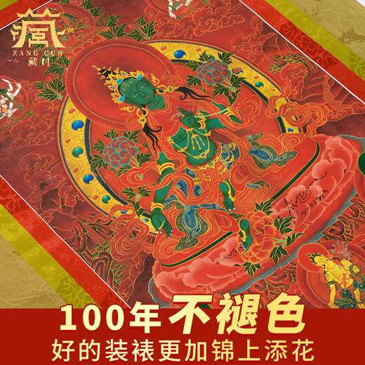 现货《莲师度母释迦阿弥陀佛唐卡》挂画家用玄关佛堂供奉画像装饰画1.3米 679释迦三十五尊（黄色装裱布）