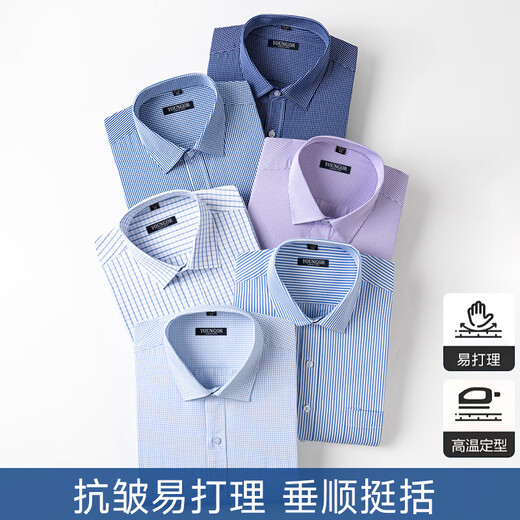 
CEO Yageol Long Sleeve Shirt 2025 New Men's DP High Iron Free Business Format Casual Top Loose Shirt 6623 38 Suggested 115-120Jin [Jin equals 0.5 kg]
