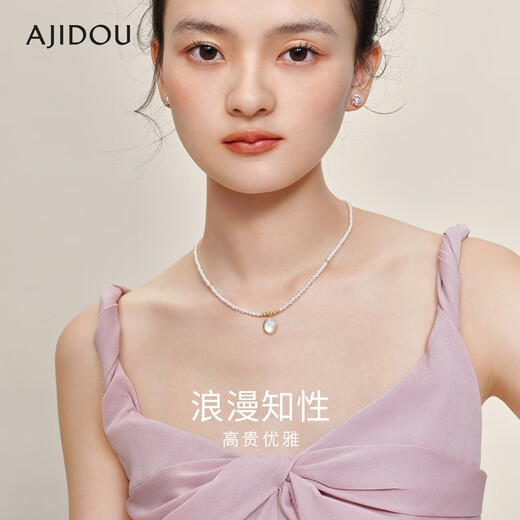 AJIDOU Ajidou Necklace for Women Elegant Retro Shell Pendant Pearl Clavicle Chain Necklace Versatile Birthday Gift for Girlfriend