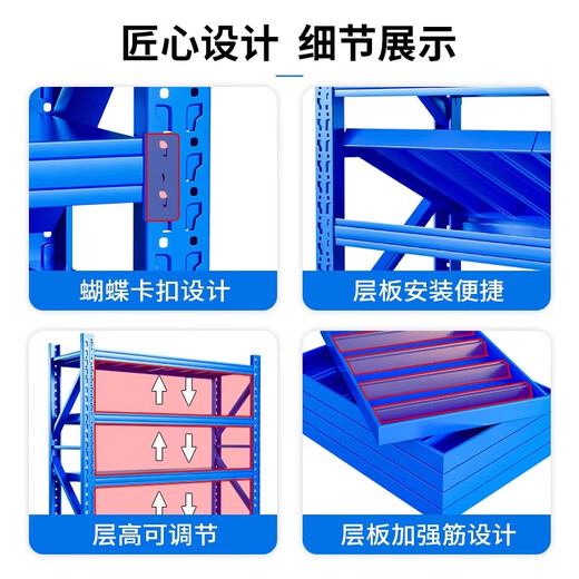 Yimeiyou étagères étagère de stockage entrepôt épaissis de stockage de stockage épaissis de la maison de rythme de la gamme multicouche étagère à quatre couches industrie de l'étagère à quatre couches [880 kg] longueur 100 largeur 50 hauteur 200 [blanc par défaut]