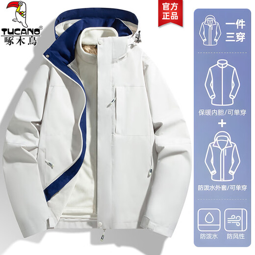 Woodpecker Jacket Three-in-One Men's and Women's New Jacket Men's Couple's Jacket Autumn and Winter Mountaineering Wear Ski Clothes Men's Warm White Men's (Coat + Liner) 2XL (Recommended 130-150 Jin Jin equals 0.5 kg)