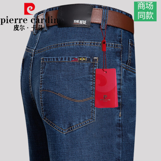 皮尔卡丹（pierre cardin）高端轻奢男士春夏季薄款男裤休闲牛仔布裤直筒高腰宽松中老年男裤 中兰色【B3890夏季】 薄款 36 腰围【2尺9】