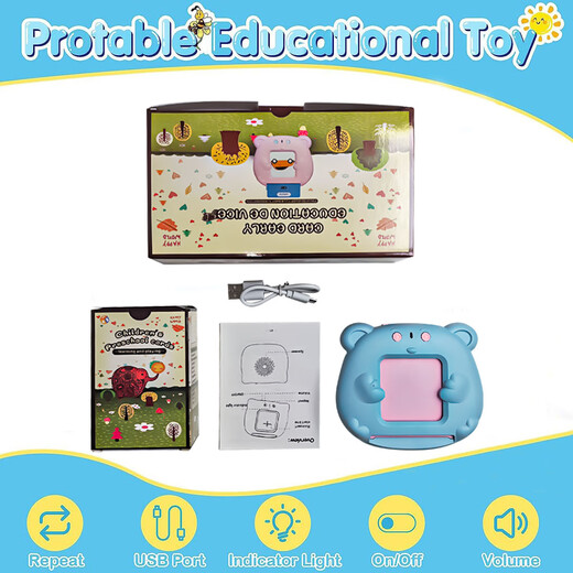 Máquina de tarjeta de educación temprana para niños Audio Audio Inglés Máquina de aprendizaje Máquina de aprendizaje de la Ilustración Baby Toys (S1 Nuevo modelo) 112 Tarjetas (224 Contenido Francés