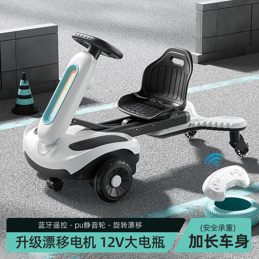 T I A N M I (T I A N M I) Children's electric vehicle, four-wheel electric vehicle, children's kart toy car, can be seated for children, electric vehicle, children's car, top-end white 12V4.5A battery + dual drive + remote control