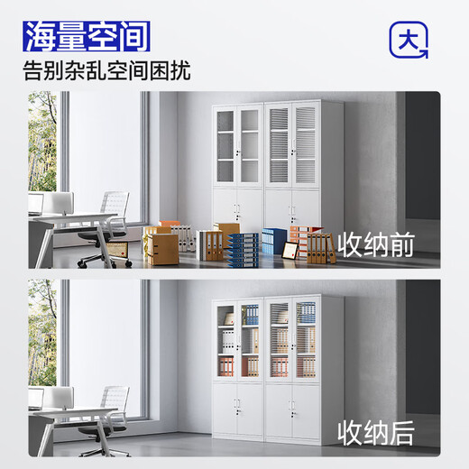 Naigao file cabinet, iron cabinet, file office information cabinet, steel storage cabinet, bookcase, office voucher cabinet, equipment cabinet