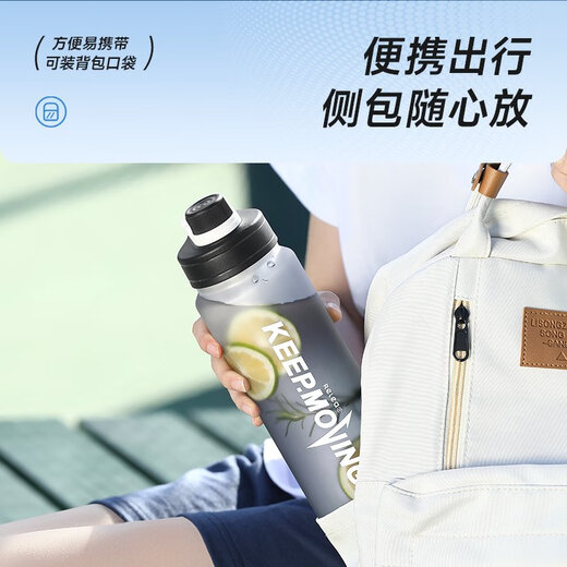 物生物（RELEA）物生物运动吸管塑料水杯便携tritan健身户外随手杯子男大容量夏 暮色黑695ML