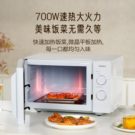 Galanz household 23-liter microwave oven, flat-panel heating knob operation, microwave thawing, six-speed fire power P70F23N1L-X60 (W0)