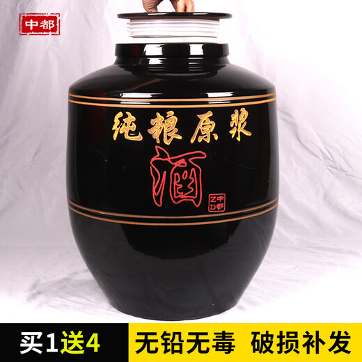 Sailotou Jingdezhen wine jar earthenware wine jar 50100200 Jin Jin equals 0.5 kg Household ceramic wine jar sealed cellar wine jar Black glaze thickening 150 Jin Jin equals 0.5 kg Trim lid