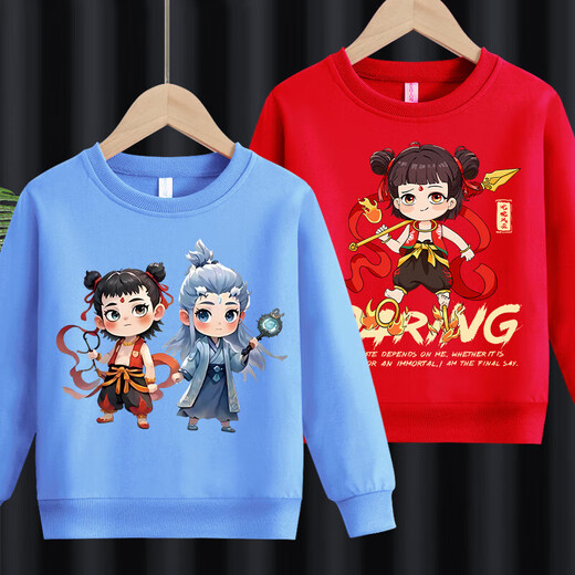 Ultraman Boys Sweinshirt Spring y Autumn Style 2025 New Children's Autumn Baby Nezha Ao Bing Cool y guapo Street Tops Hot Sale Nezha Fengyun-Red 150 Altura 140-150cm de 9 a 10 años