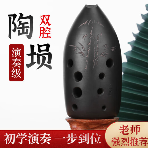 美妙斯双腔十孔陶埙初学者入门专业演奏成人古埙G调F调陶笛迷你传统乐器 10孔G调陶埙