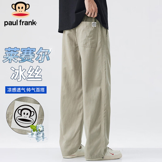 
Big Mouth Monkey (Paul Frank) casual pants for men summer loose ice silk pants for men work pants for men trousers for men trousers for lysel trousers khaki 32