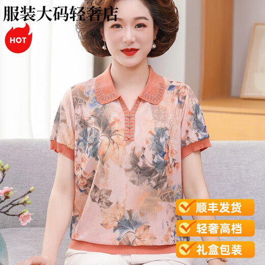Giordano Leichtes luxuriöses mittleres und älteres Frauen-Sommer-Eis Silk-Kurzärmel-Hemd mit dem dünnen Revershemd der Mutter und modischen Nachthemd 6623 Orange M Gewicht 90-105 Jin [Jin entspricht 0,5 kg]