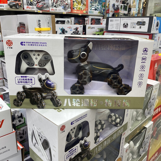 Guangyucheng Robot inteligente Dog Control remoto Dog Children Toys Boys Cumpleaños de 3 años Educación de la Primera Infancia Robot 8006K Bomba inteligente de agua de perros mecánicos