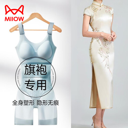 
Catman (MiiOW) summer cold-sensing clothes and hip-lifting pants underwear for women's onesie tights with chest pads and body comfort without traces. Snowflake ice-sensing clothes S2353# black L 101-116Jin[Jin equals 0.5 kg]