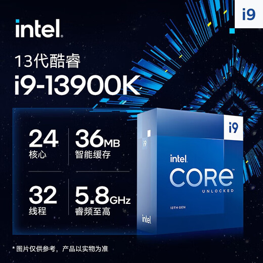 
inteli5 13400 13400F 13500 13600KF i7 13700 13790F i9 KS i7-13700F-New official version loose film-store insurance for 3 years