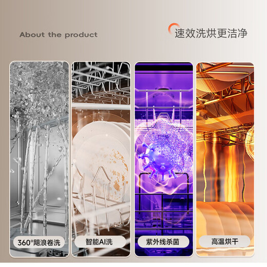 Okamoto (Japan) dishwasher fully automatic home independent independent dual-purpose smart switch door hot air drying and disinfection 18 sets B01 8 smart washing modes丨hot air drying