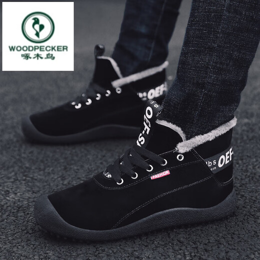 Woodpecker cotton shoes for men in winter warm plus fleece waterproof Martin boots high top shoes for men Korean large size trendy shoes Northeast snow boots men 878 gray is small and needs to be larger one size shot 40