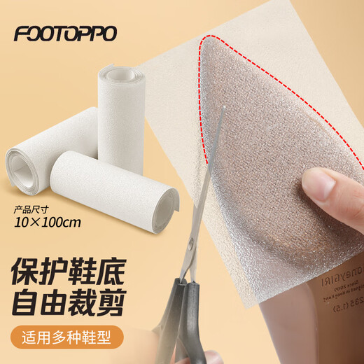Autocollants anti-usure pour semelle FOOTOPPO, autocollants pour chaussures antidérapants et résistants à l'usure, chaussures à talons hauts et talons, chaussures en cuir silencieuses en douceur, autocollants de protection de semelle en film transparent