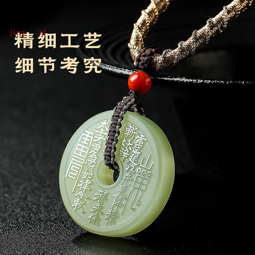 Pure Heart Stone Classic Hetian Jade Peace Buckle Pendant Light Green Jade Mountain Ghost Spending Jade Pendant Diameter About 30mm