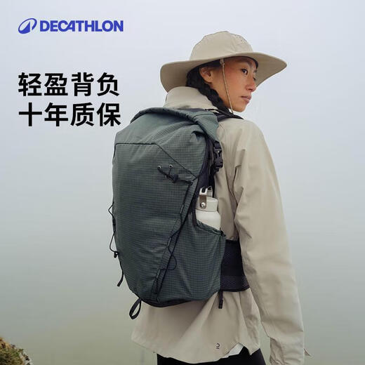 Decathlon sac à dos MH500 Light Light Lightweight Outdoor Mountaine d'alpinisme et de randonnée de grande capacité 22L-4977159