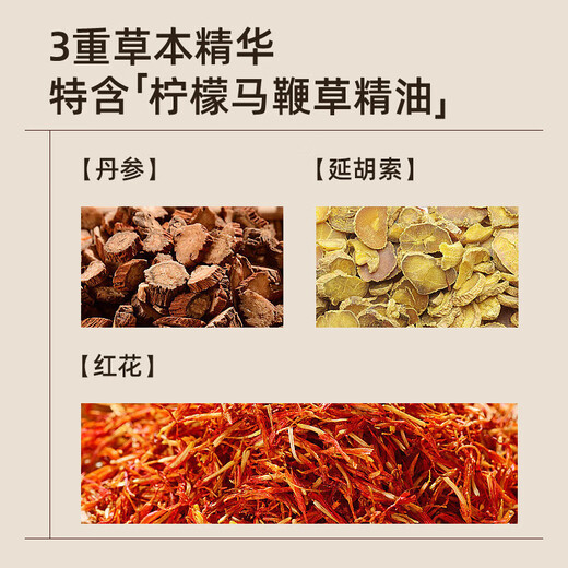 Yuanqi Master steam hot compress wrist patch joint tendon sheath traditional Chinese medicine moxibustion hot compress patch mouse hand salvia miltiorrhiza wrist patch 3 boxes 15 bags