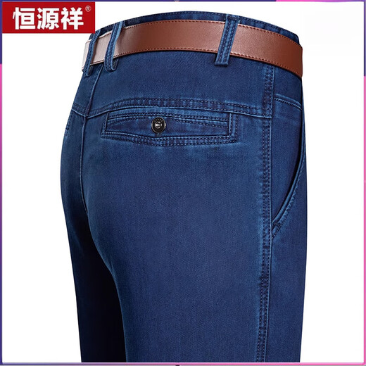 
Hengyuanxiang 2025 summer new style men's casual jeans middle-aged and elderly high waist straight pants thin loose trousers Father's Day 3892 medium blue 36 [2 feet 9 waist]