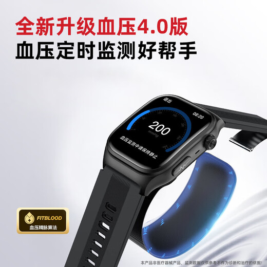 喵医生气泵式动态血压手表血糖监测手表血脂尿酸心率血氧一体机记录仪器家用趋势评估智能健康手表环送礼 【德国进口芯片】气泵加压监测 华为苹果机适用 智能手表第名尿酸血糖血脂血压1体机20%补贴