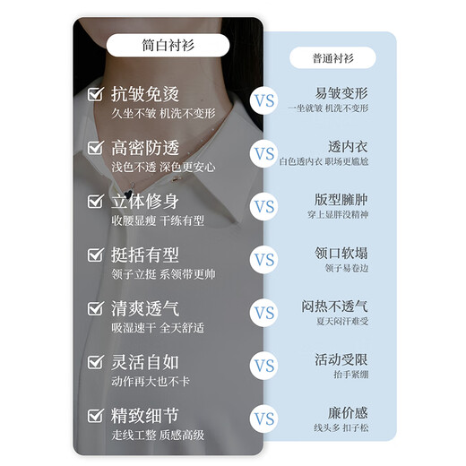 Miss Bird white professional shirt ladies workplace public examination teaching and education top chiffon long-sleeved commuting shirt