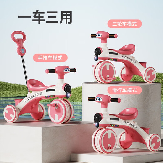 Children's tricycle 1-5 years old bicycle baby stroller lightweight pedal bicycle with music for boys and girls Peter Pan yellow push handle pedal removable basket sound