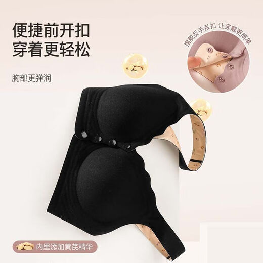 中脉JM妈妈内衣无钢圈薄款前扣无痕美背胸罩舒适透气加大码中老年 纯棉款白灰色[9793#]前扣 L码[适合95-115斤] 均码
