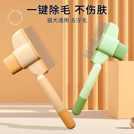 Cat comb, dog comb, row comb, long-haired, dense-tooth needle comb, detangling and removing floating hair artifact, pet-specific comb, mint green - cat strip comb, hair removal massage, one-click self-cleaning