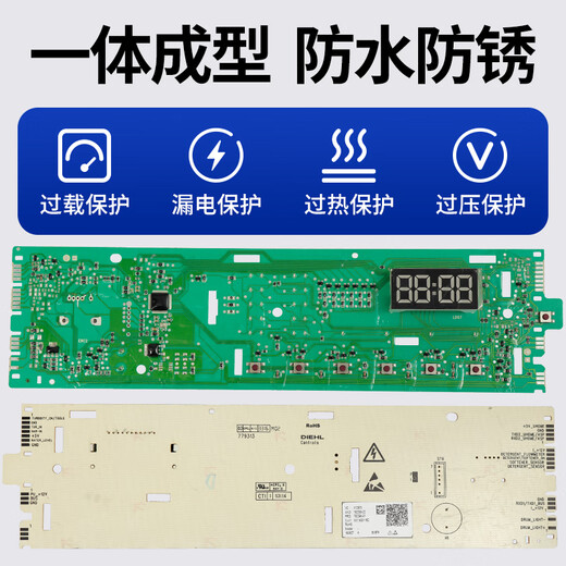 【近10万+人加购】0021800115C滚筒洗衣机EG8014HB39GU1/EG10 原装显示板(EG8014HB39GU1)