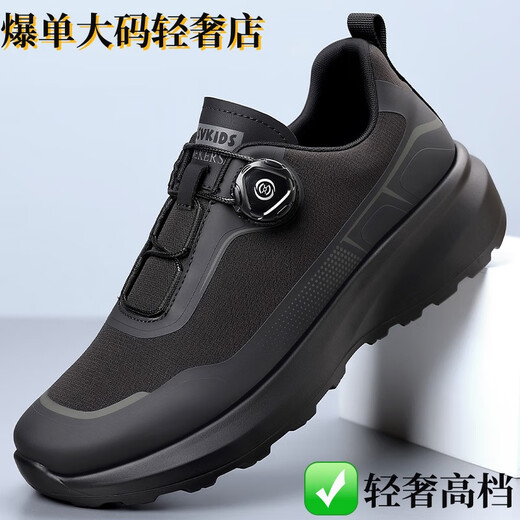 Satchi Light Luxury Fili Bird Men's Chaussures printemps Nouvelles chaussures de randonnée extérieure Sports Casual Chaussures Chaussures de course à semelles épaisses légères LS3527 Black 38 Cuir Standard Shoes Taille