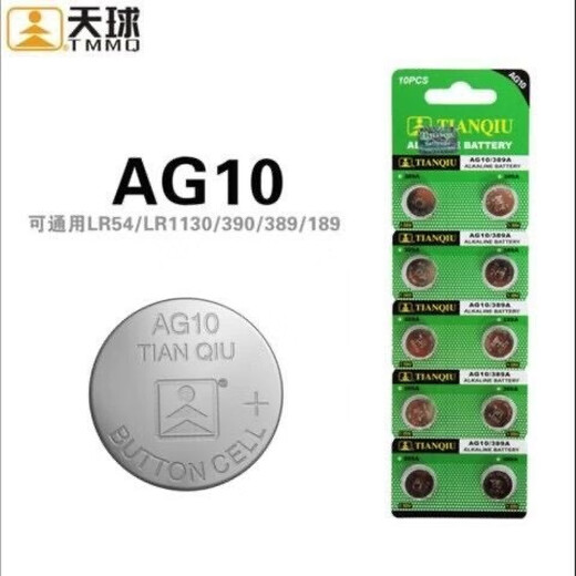 Original LR1130-Taste Batterie Ag10 LR54 389 Spielzeug Elektronische Uhrenberechnung Anti-Diebstahl-Gerät SR1130 Night Light AG10/LR11301 Tabletten ohne Geschenk
