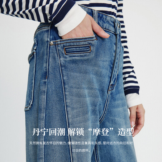 
Navigare Italian sailing women's wide-leg jeans 2025 autumn new loose wide-leg trousers cotton skin-friendly trousers denim blue M