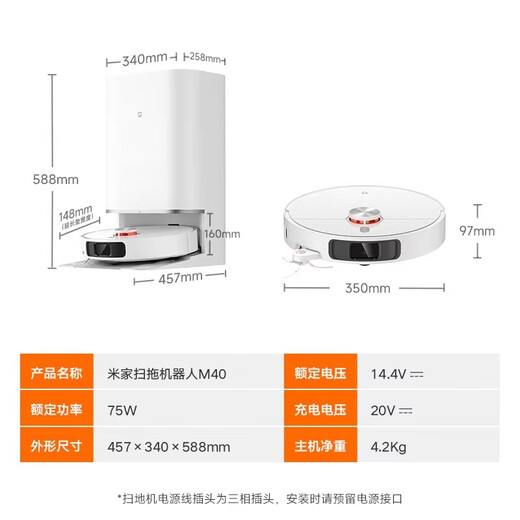 Xiaomi Mijia sweeping robot M40 all-in-one sweeping, mopping, washing and drying machine, automatic cleaning, dust collection, washing, mopping, drying, hydration, bionic dual mechanical arms, anti-winding 99 new Mijia sweeping and mopping robot M40