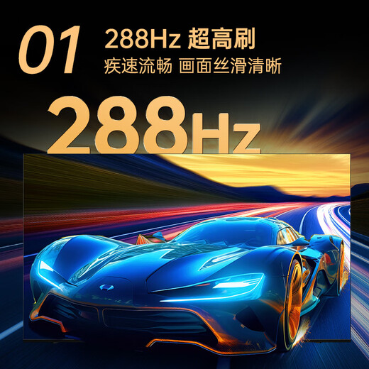 Konka TV 85E9G PRO-S 85 дюймов, 288 Гц, высокая кисть, защита глаз MEMC, 4 + 64G, 4K, сверхчеткий полноэкранный смарт-телевизор с плоским экраном, первоклассная энергоэффективность