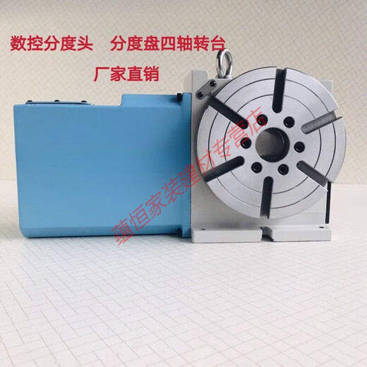 JPHZNB数控分度头分度盘加工中心第四轴伺服电动精密自动旋转台 SkQ一12200转台+伺服控制器