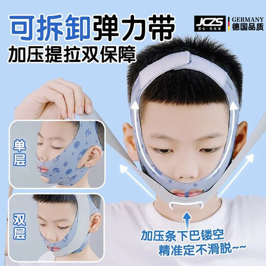 JCZS Masque respiratoire buccal de marque allemande pour enfants pour éviter le ronflement pendant le sommeil, artefact de bouche fermée, respiration bouche ouverte, rose grande taille, 8 ans - adulte, bande élastique amovible