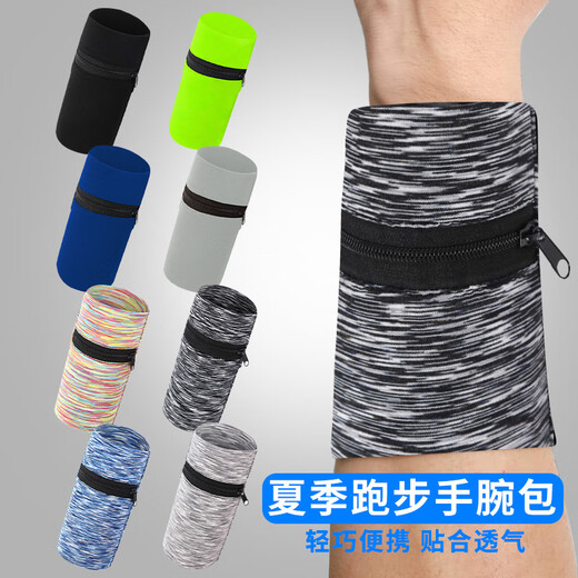FOX outdoor fitness running wrist bag night running sports high elastic wrist arm bag key mobile phone storage portable zero purple stripe one size