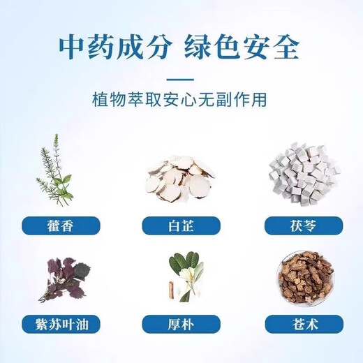 Chicken, Patchouli, Zhengqi, buffalo and sheep to prevent heatstroke, chicken, duck, goose, poultry and pig, anti-stress medicine, heat-clearing, heat-relieving and cooling oral liquid, three bottles for the price of two bottles