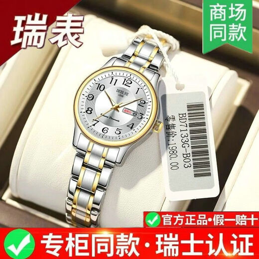 New Swiss watch women's fully automatic mechanical watch luminous waterproof large digital double calendar women's fashion watch movement upgraded version counter same style - all gold gold face hot