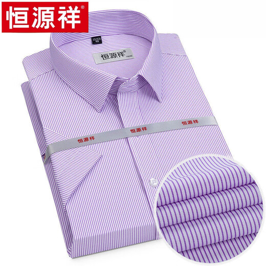 恒源祥正品捡漏衬衫男士短袖纯棉商务休闲免烫抗皱条纹翻领衬衣高端 X6624    短 45 【200-220斤】