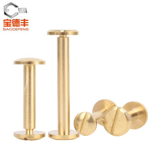 Baodefeng brass screws and rivets flat locking arc head letter ledger nail belt photo album connection accessories M4 4x6 head diameter 8 (5 sets) round surface