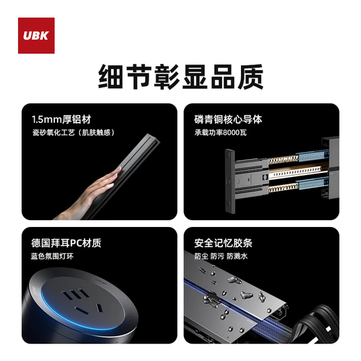 Ubike removable track socket CD pattern sliding socket kitchen sideboard island slide rail dual USB fast charging power rail type plug strip Q series classic wall-mounted black 750mm + 4 pieces