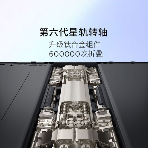 Motorola Zhang Linghe's same model Lenovo moto Razr 60 6th generation folding screen IP48 dustproof and water-resistant Free hover shooting 12+512 Marshmallow White