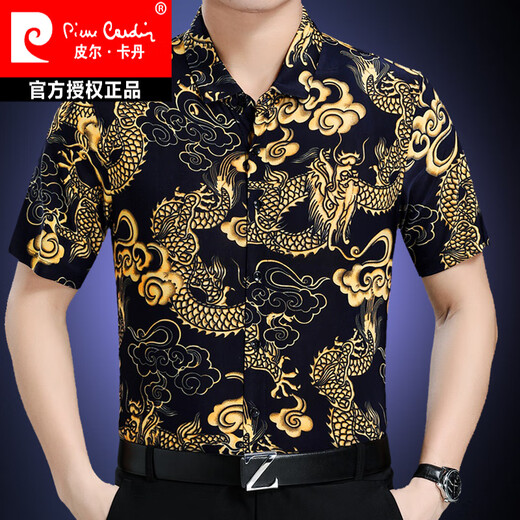 Pierre Cardin d'âge moyen des vêtements d'été à manches courtes pour hommes sans repasser la chemise mince Dragon d'été imprimer de la glace en vrac. Chemise de soie à demi-manche du tigre rouge 35-695 Modèles S Taille S 165 (105jin recommandés [Jin est égal à 0,5 kg] -120jin [Jin est égal à 0,5 kg]))
